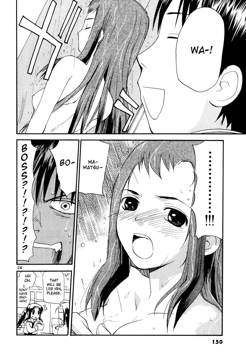 Page 25 Chapter 51 REC