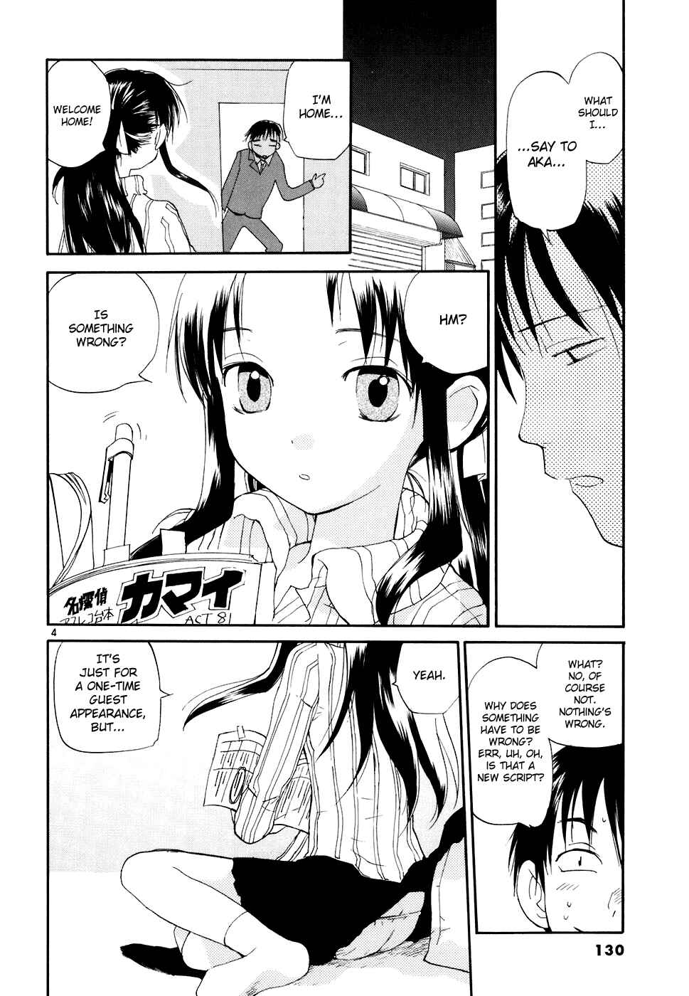 Page 5 Chapter 51 REC