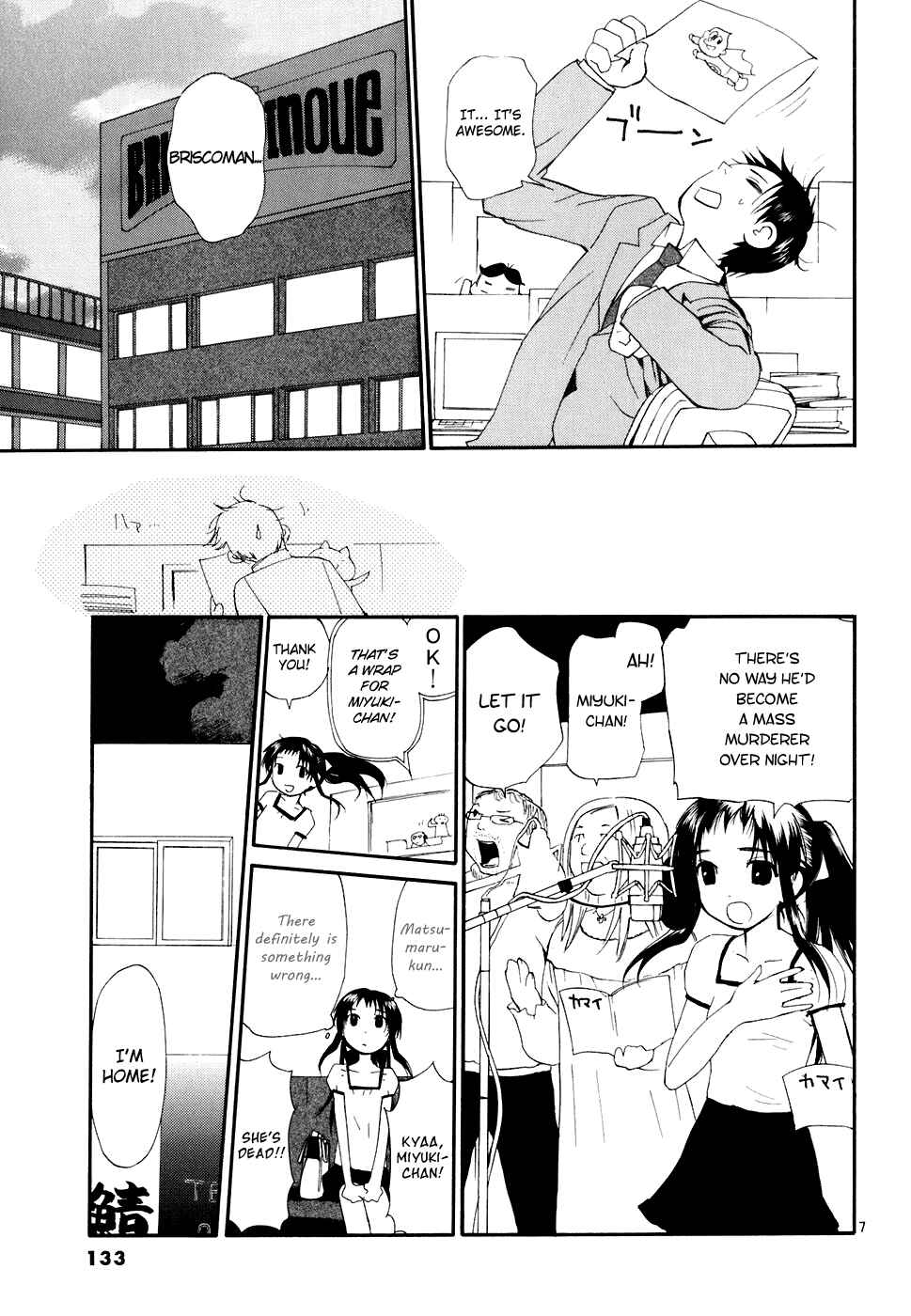 Page 8 Chapter 51 REC