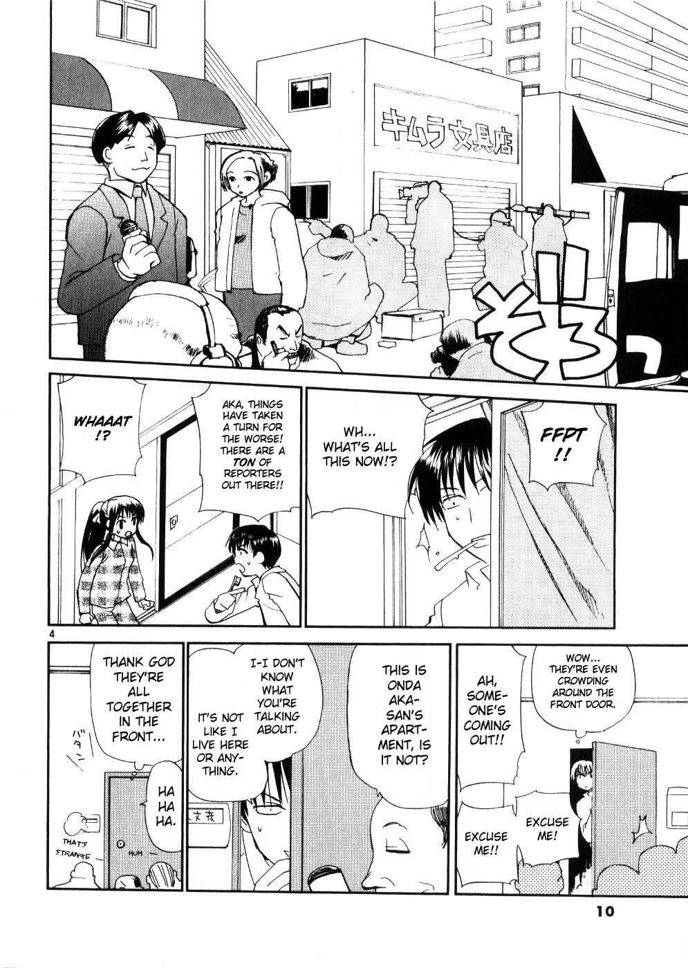 Page 17 Chapter 17 REC