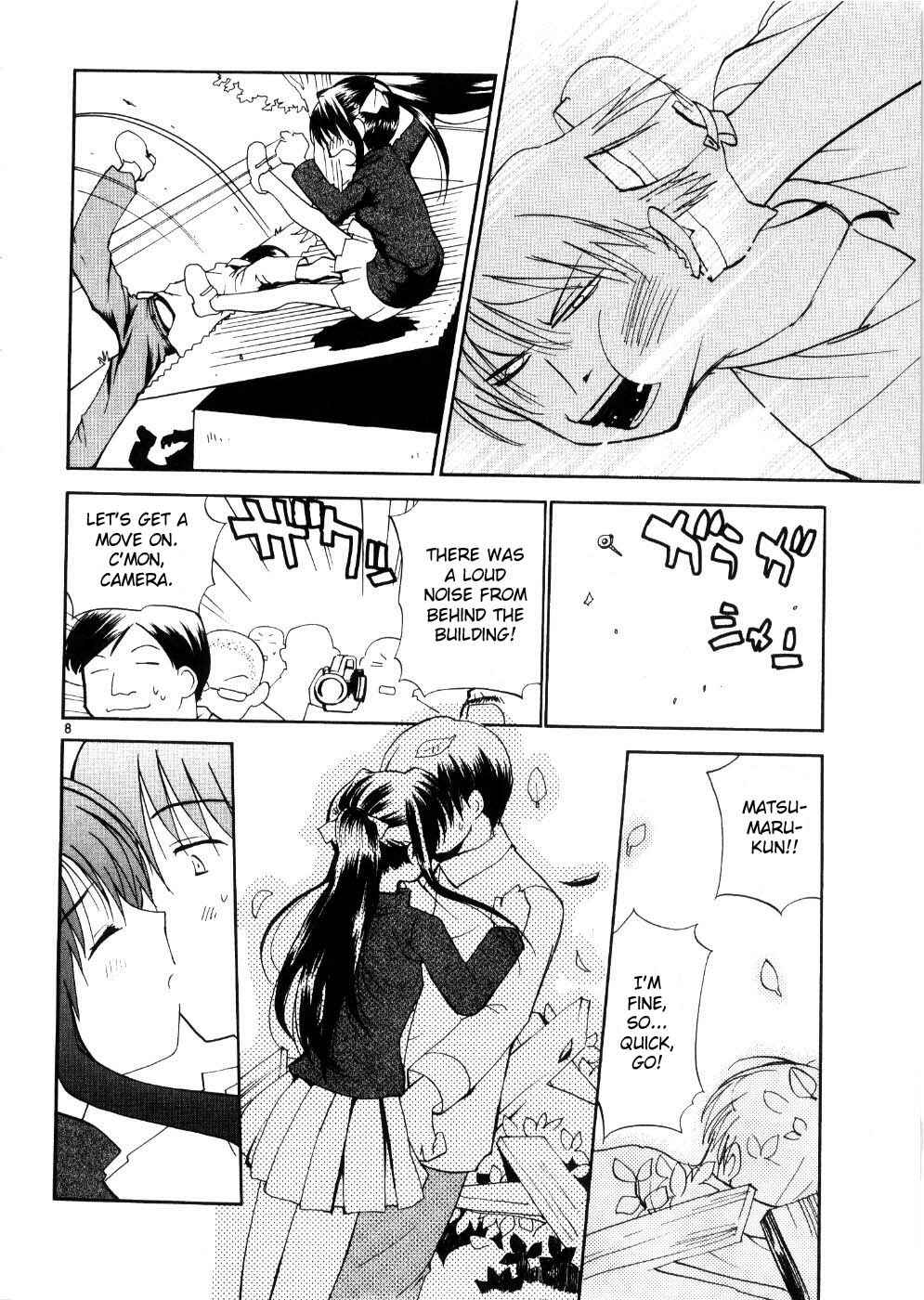 Page 21 Chapter 17 REC