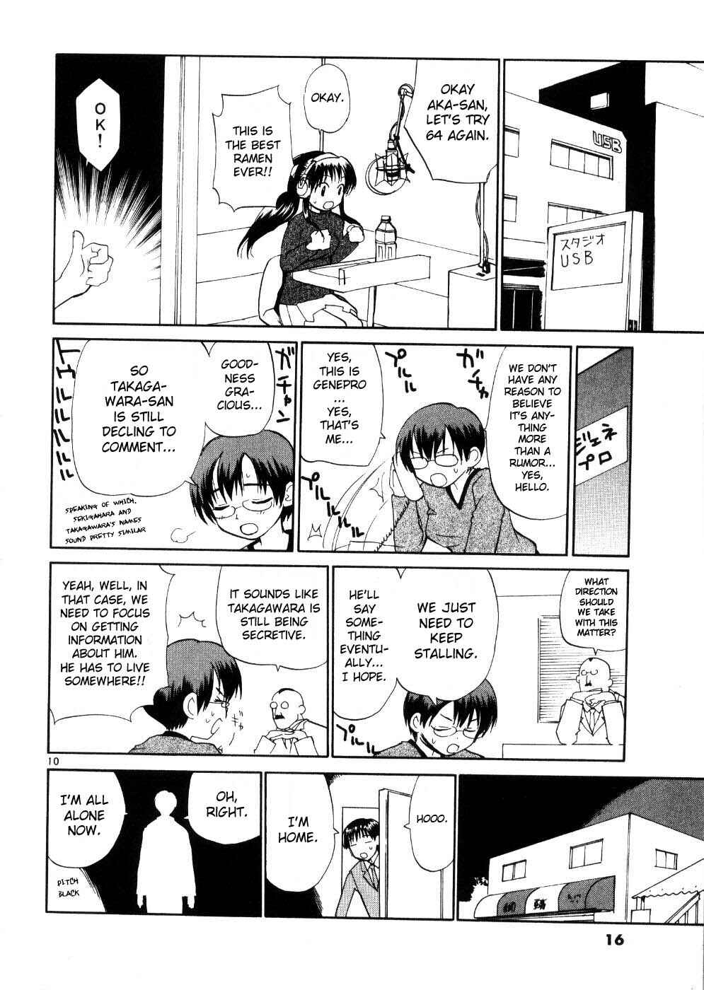 Page 23 Chapter 17 REC