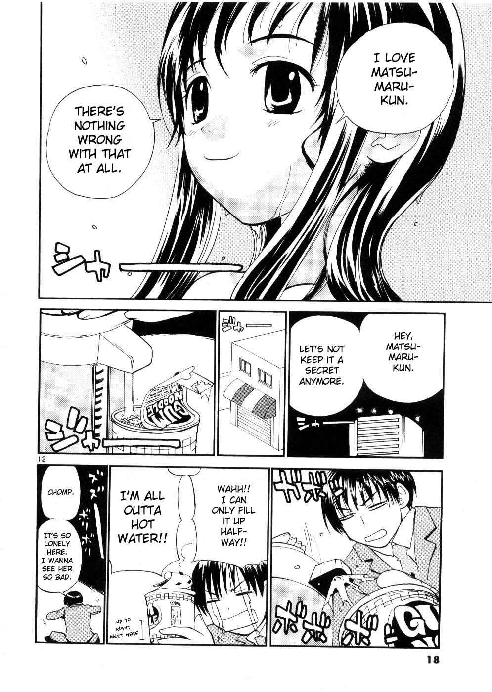 Page 25 Chapter 17 REC