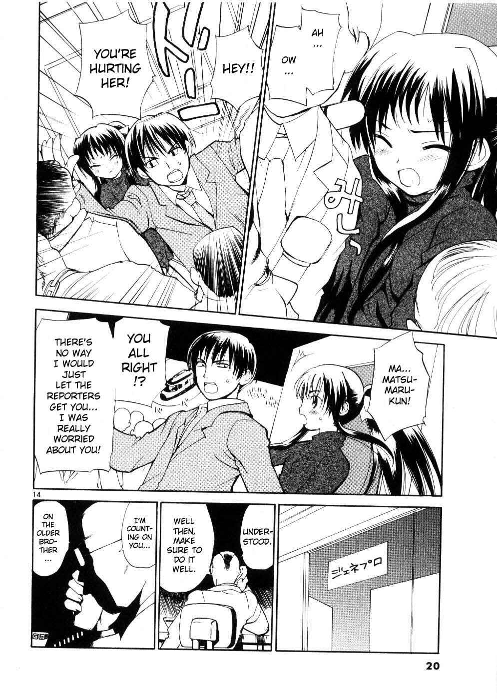 Page 27 Chapter 17 REC