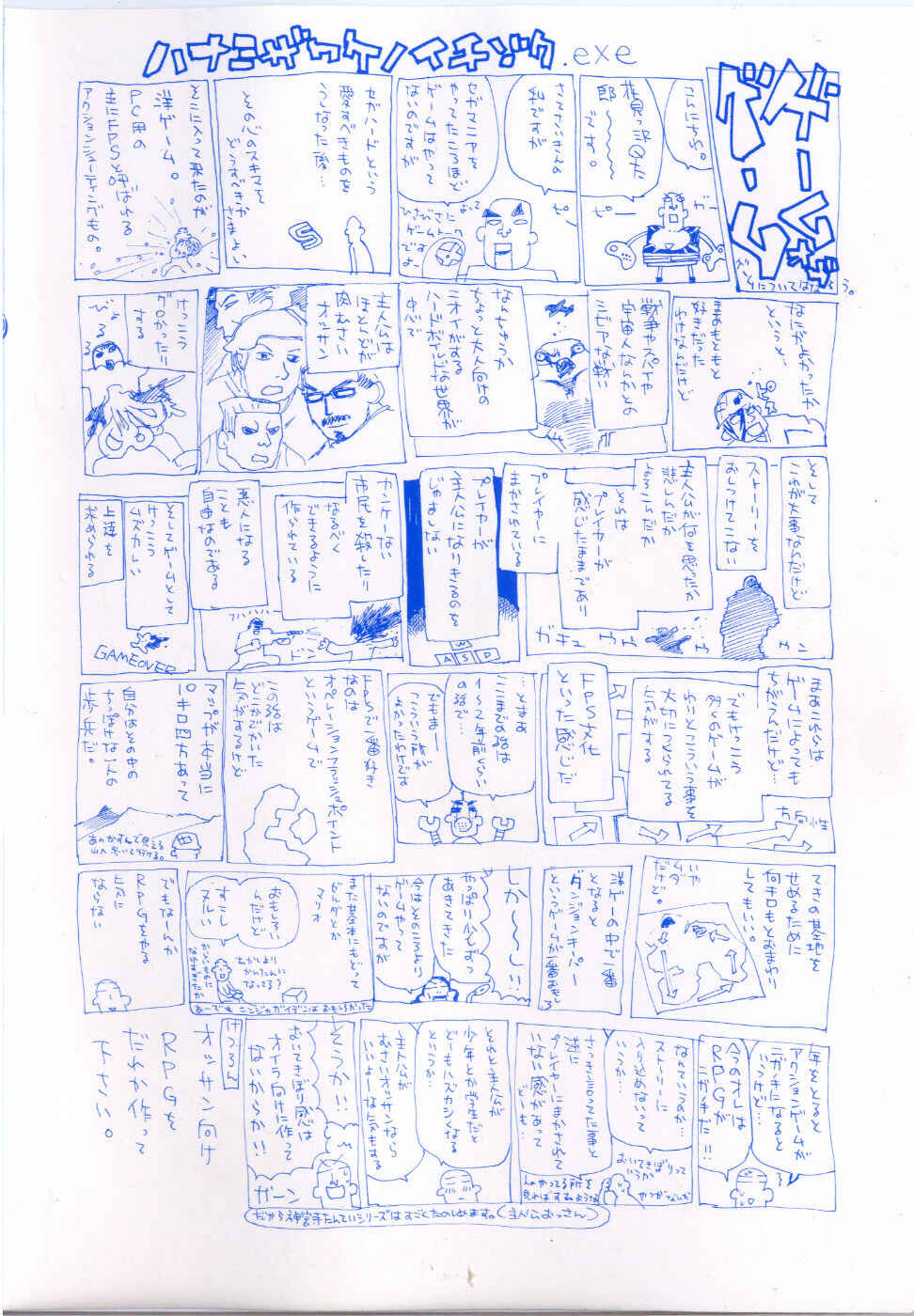 Page 5 Chapter 17 REC