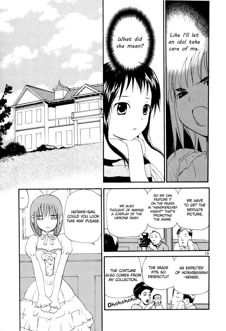 Page 18 Chapter 61 REC