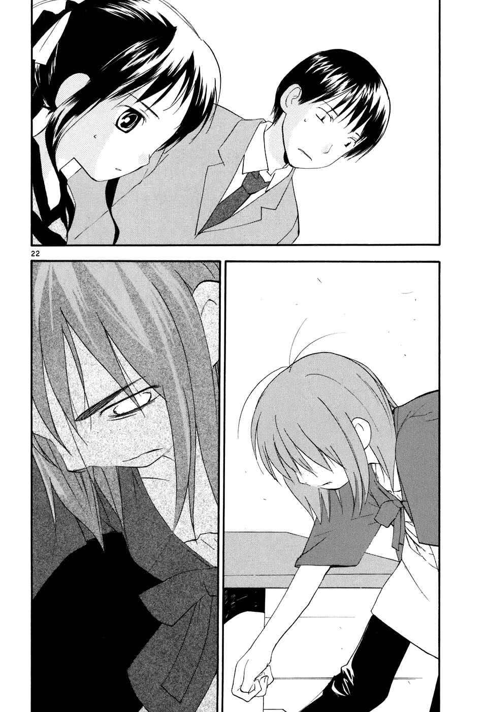 Page 27 Chapter 61 REC
