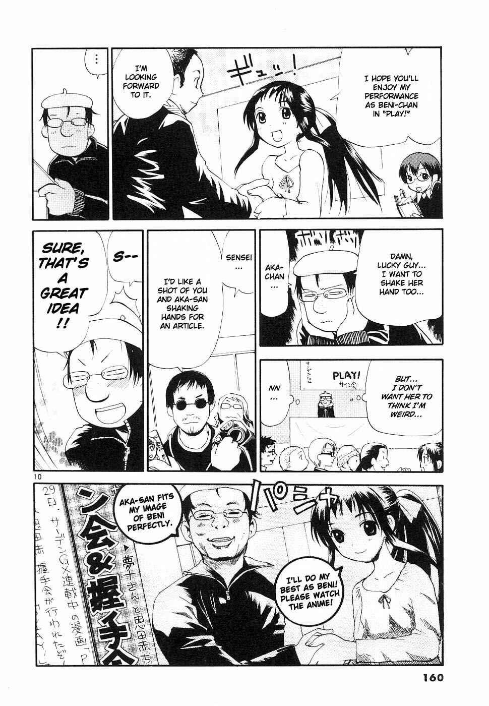 Page 10 Chapter 38 REC