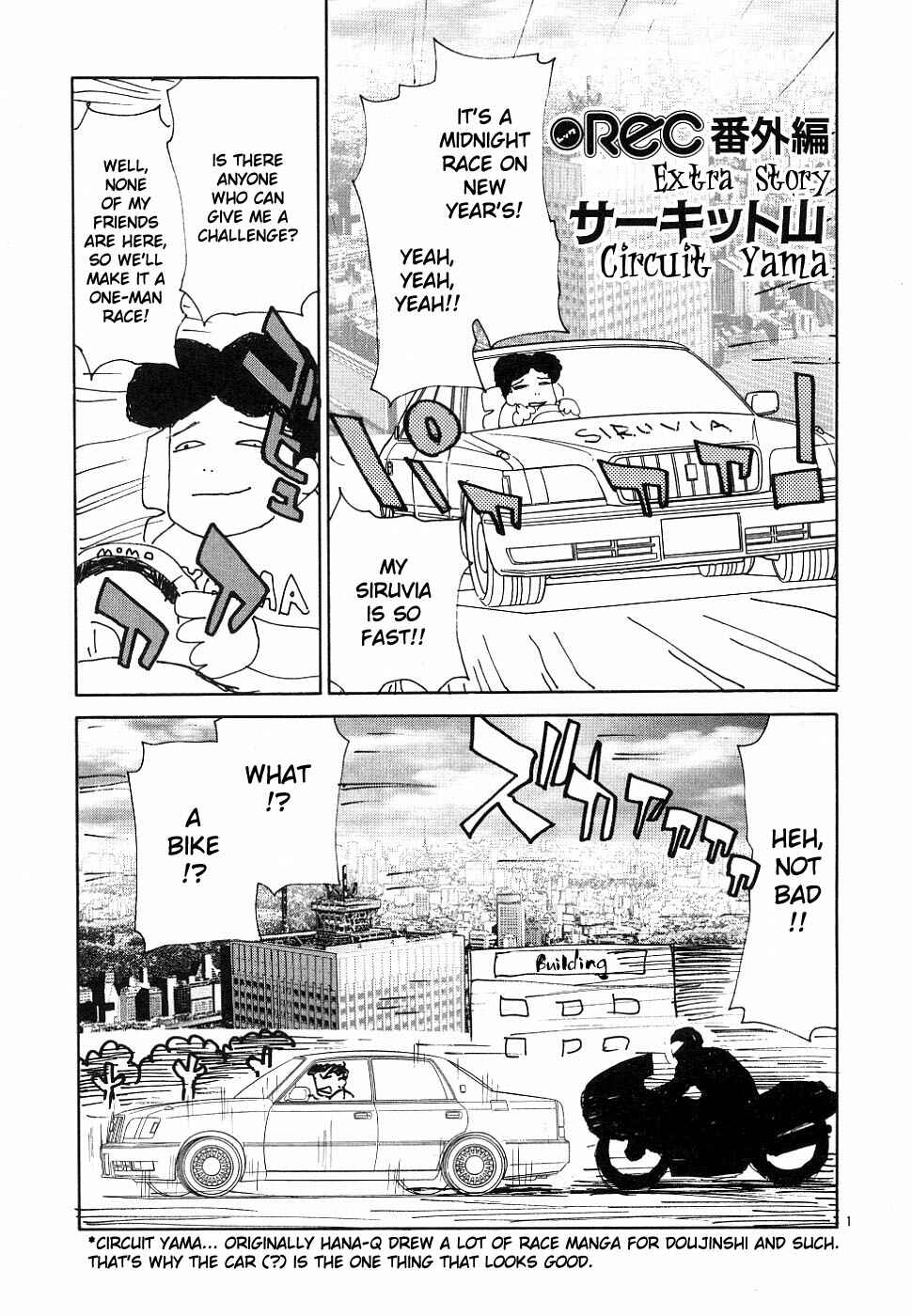 Page 21 Chapter 38 REC