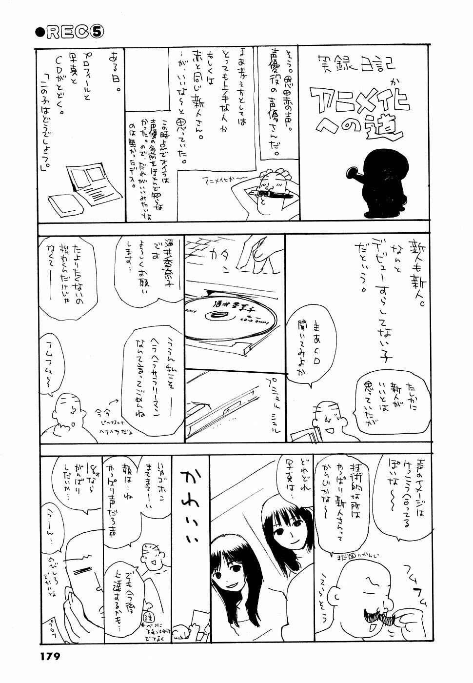 Page 29 Chapter 38 REC