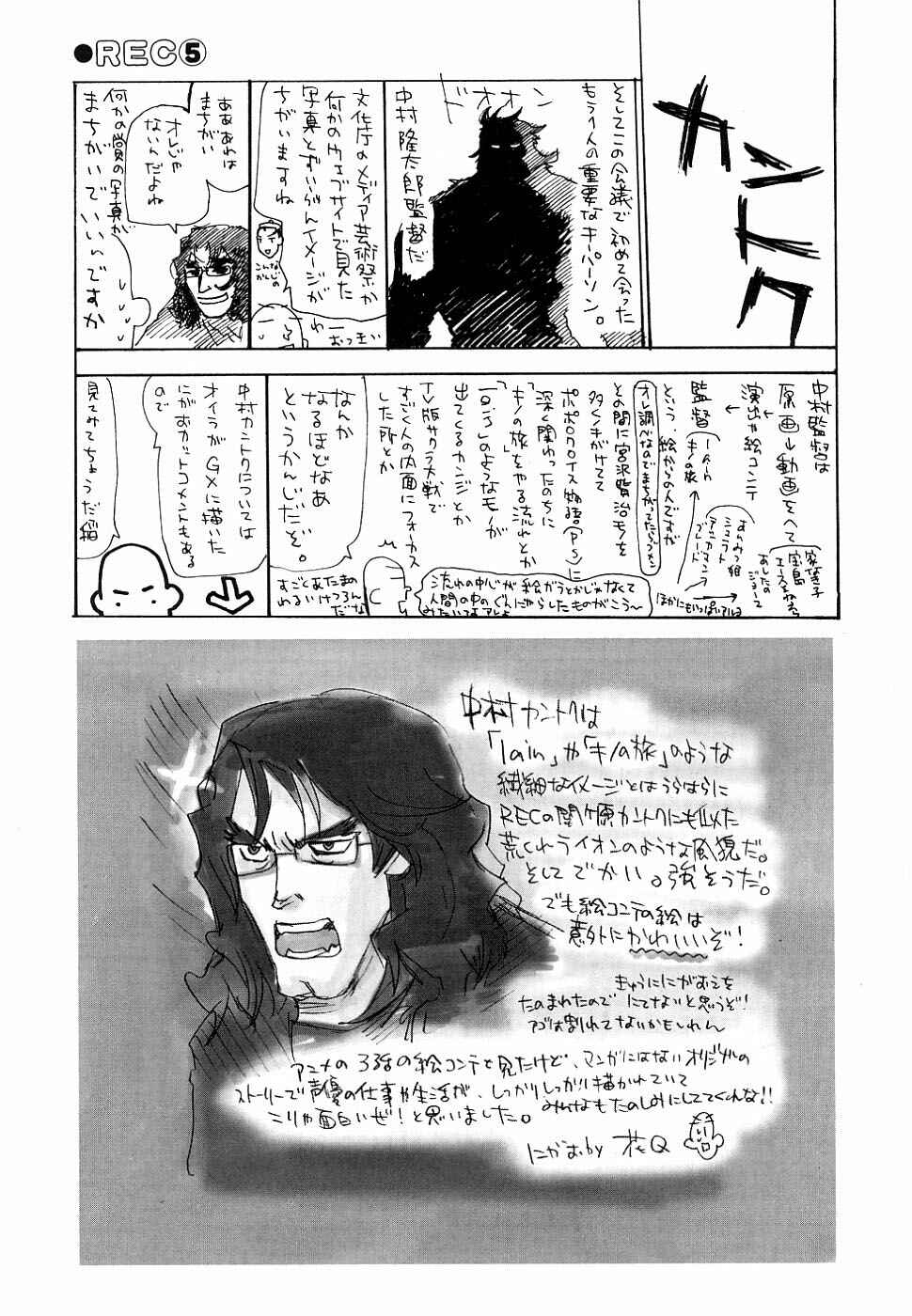 Page 31 Chapter 38 REC