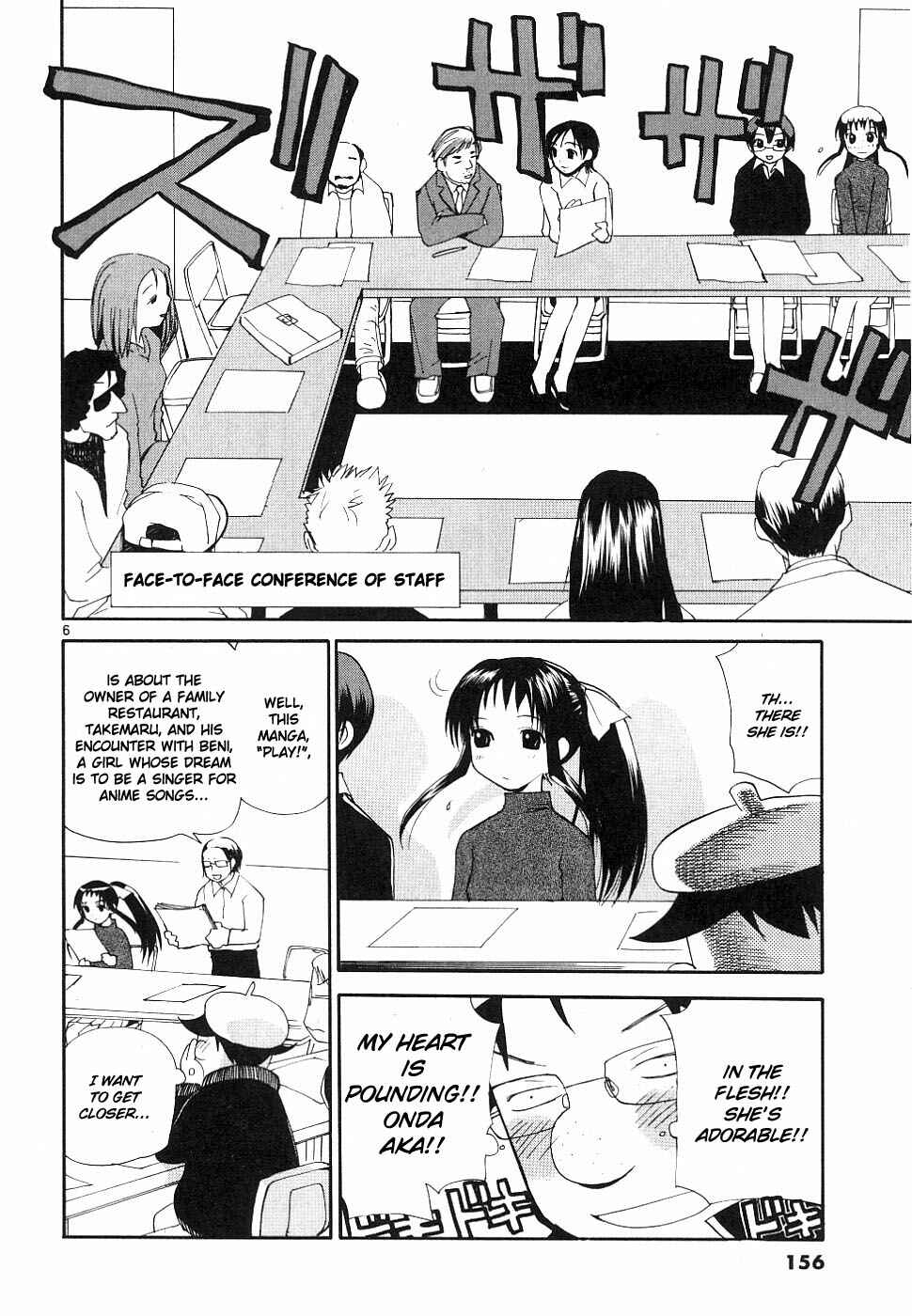 Page 6 Chapter 38 REC