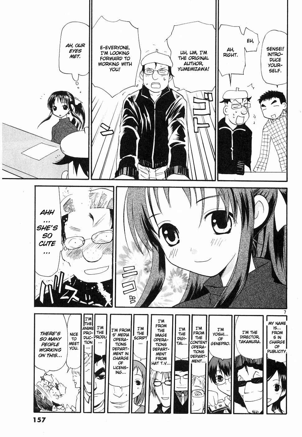 Page 7 Chapter 38 REC