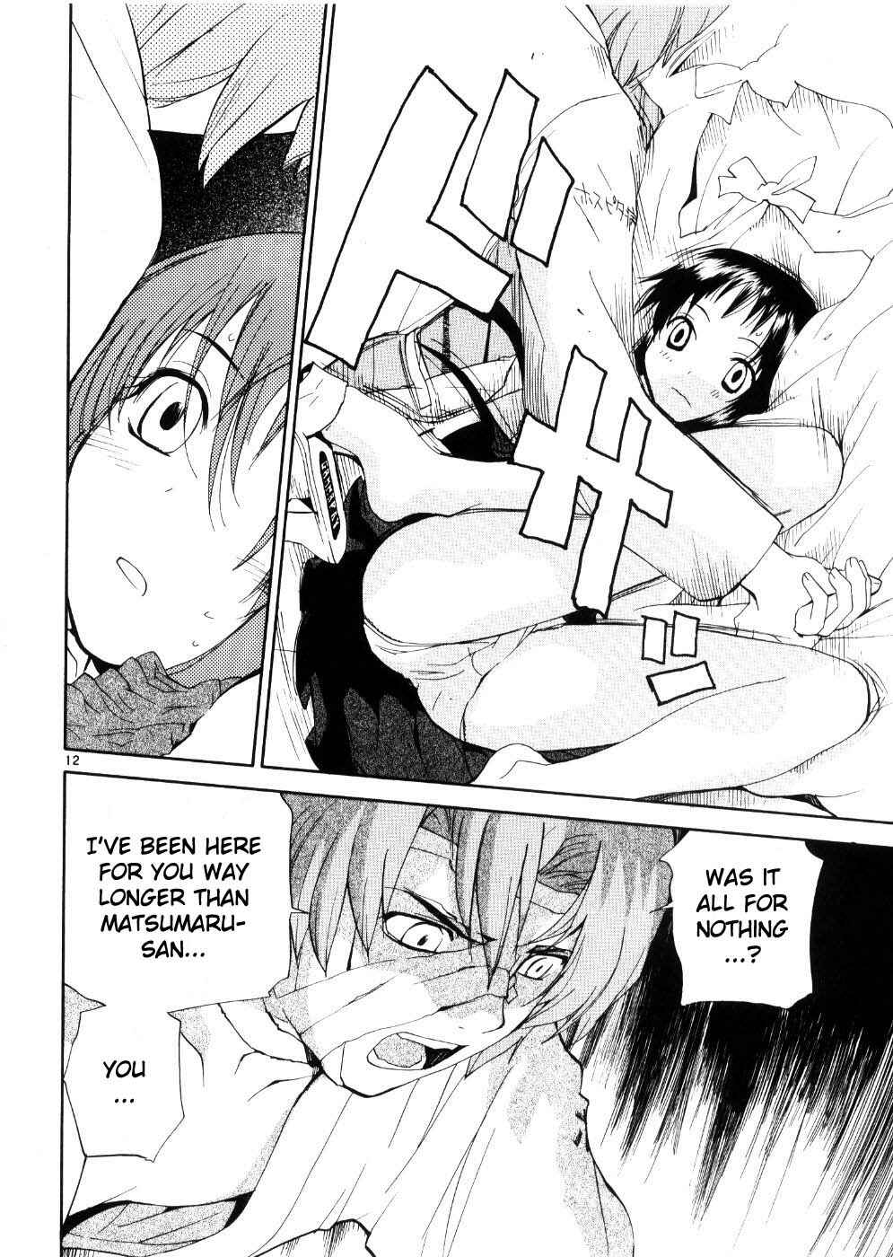 Page 12 Chapter 24 REC