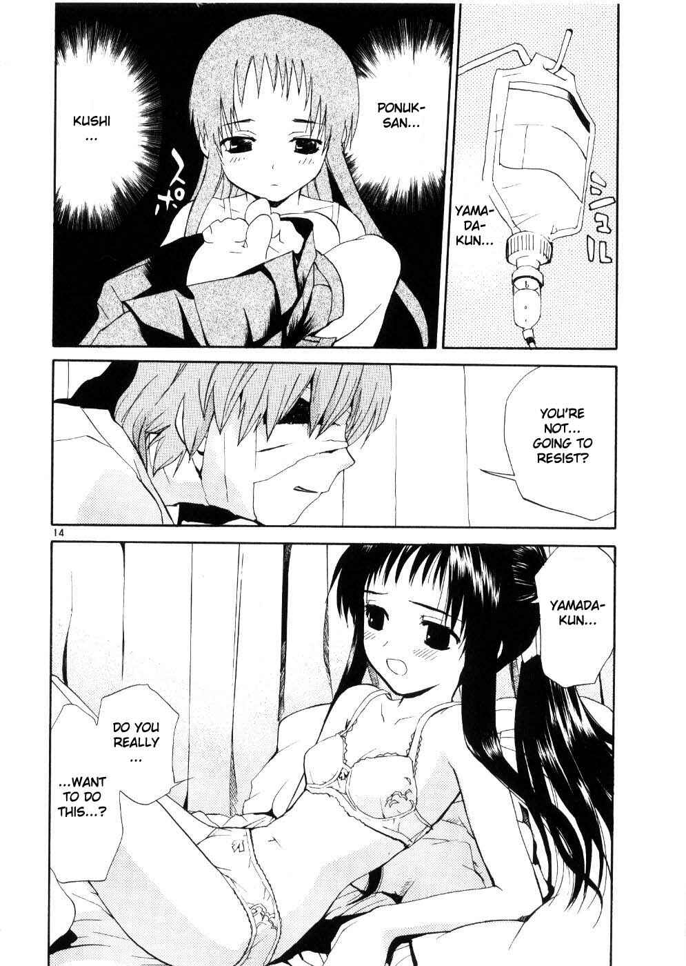 Page 14 Chapter 24 REC