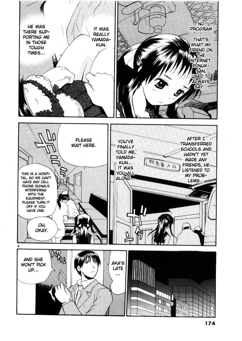 Page 4 Chapter 24 REC