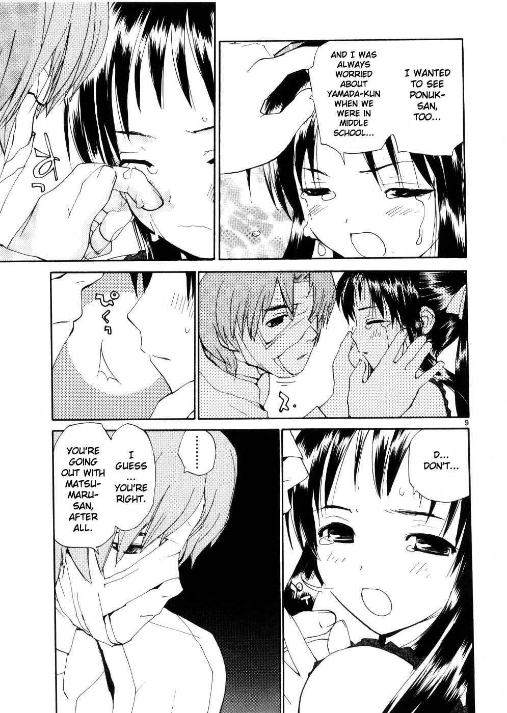 Page 9 Chapter 24 REC