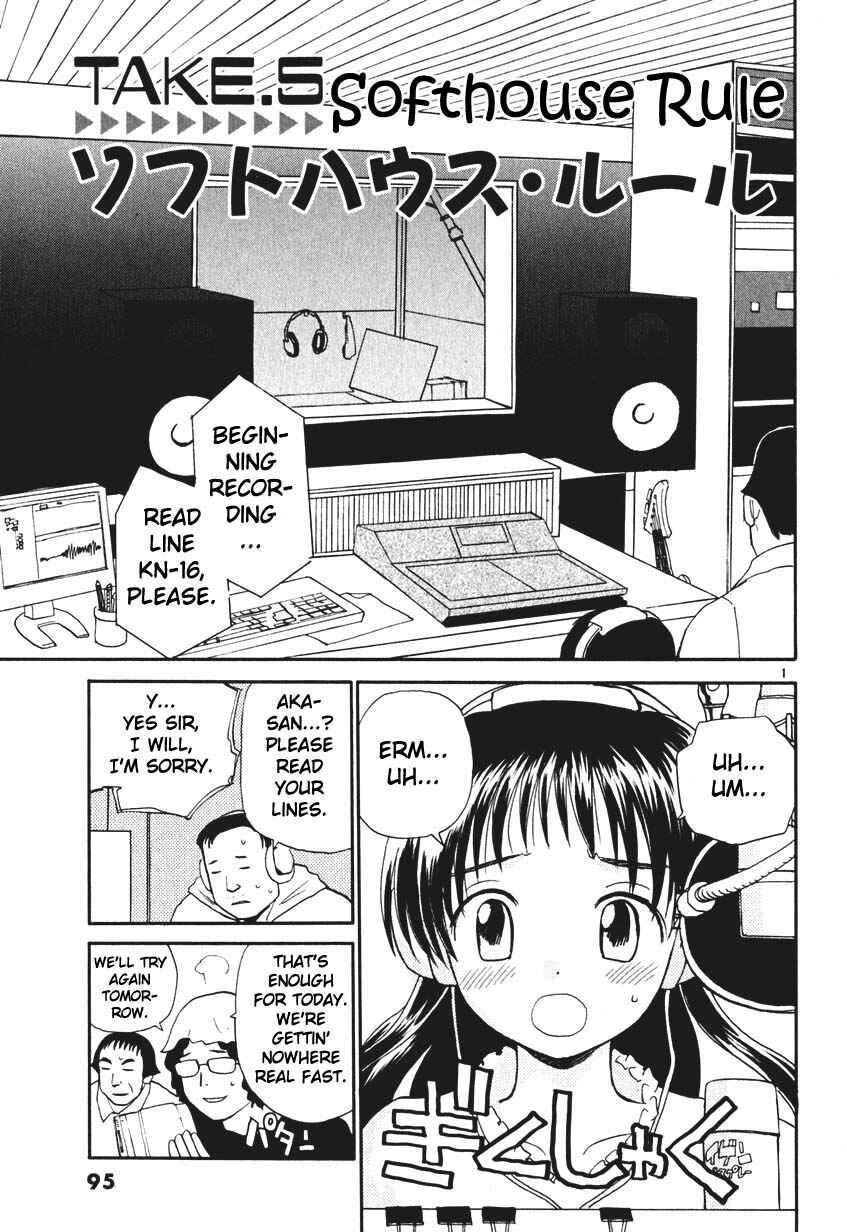 Page 1 Chapter 5 REC
