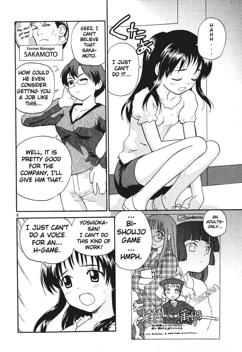 Page 2 Chapter 5 REC