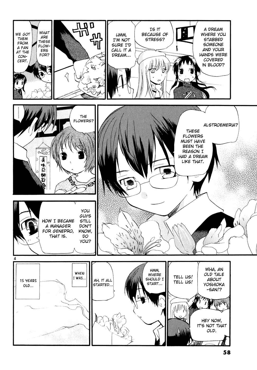 Page 5 Chapter 55 REC