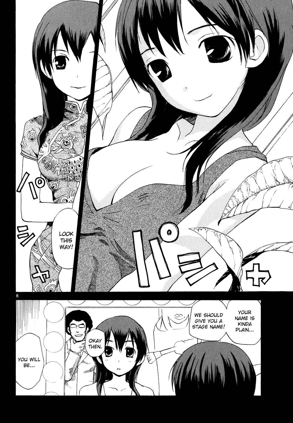 Page 9 Chapter 55 REC