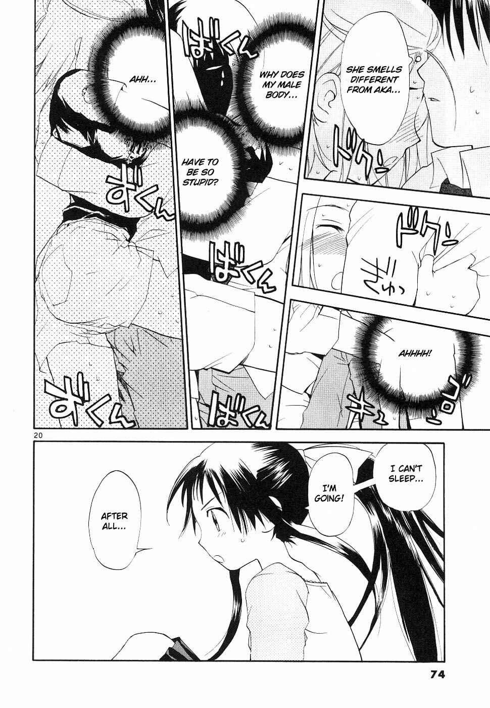 Page 19 Chapter 34 REC