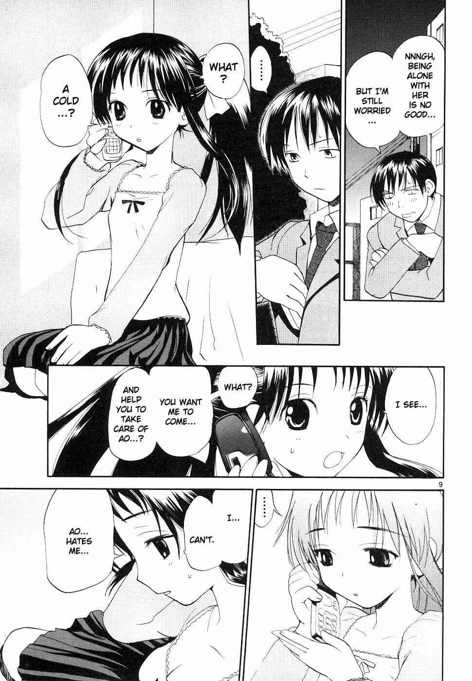 Page 8 Chapter 34 REC