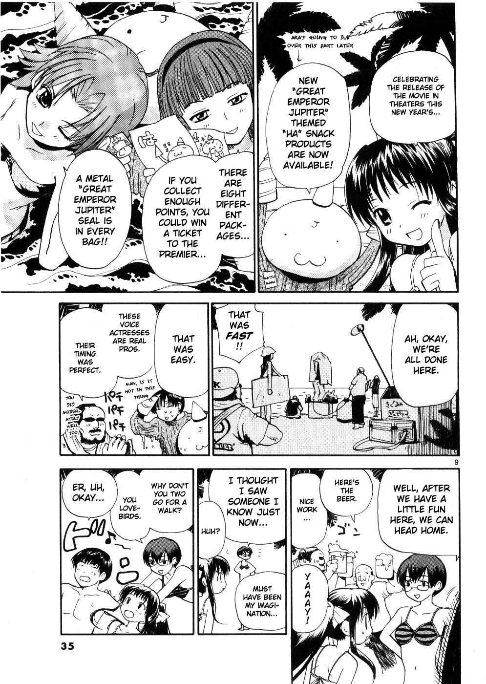 Page 8 Chapter 18 REC