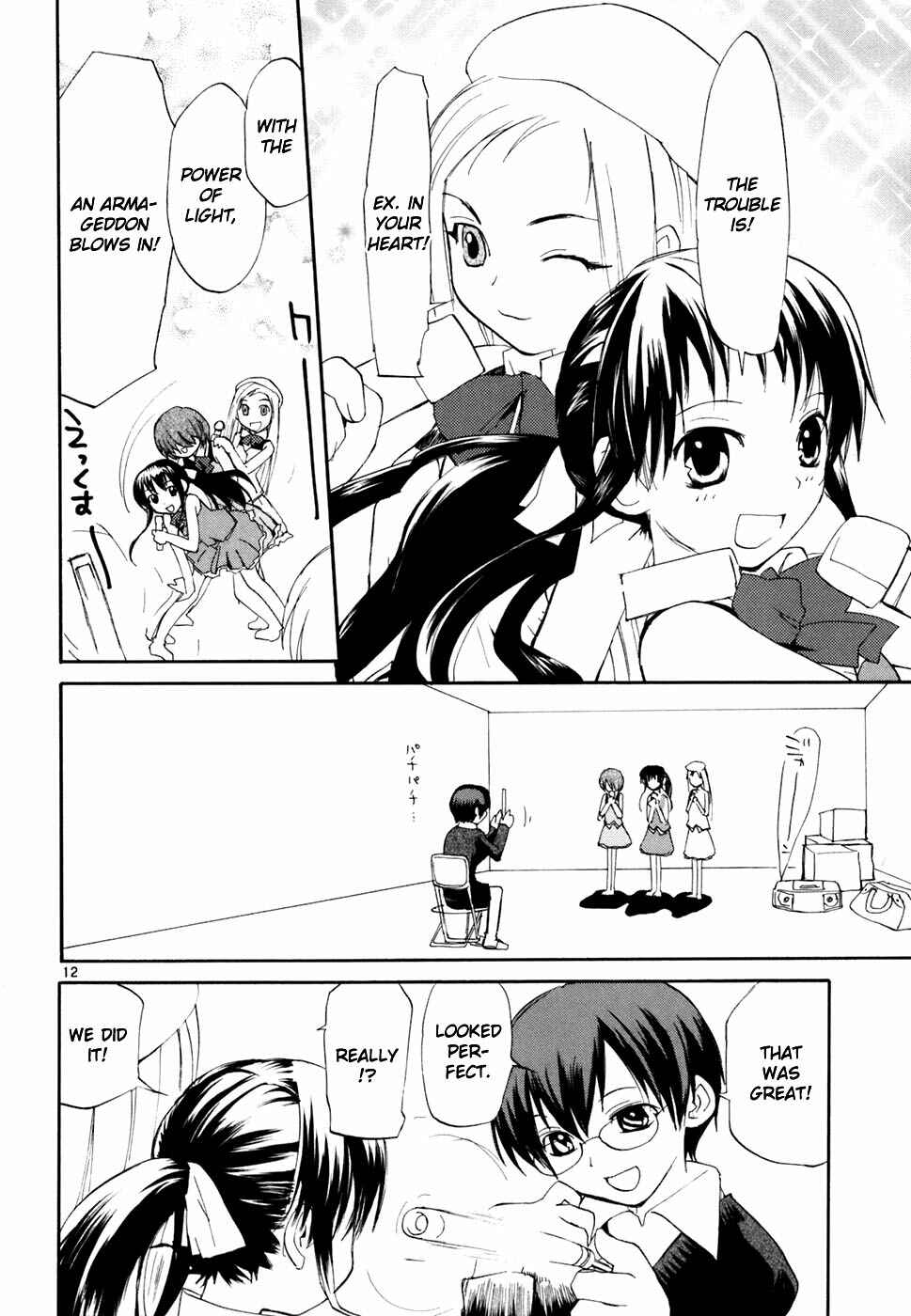 Page 13 Chapter 42 REC
