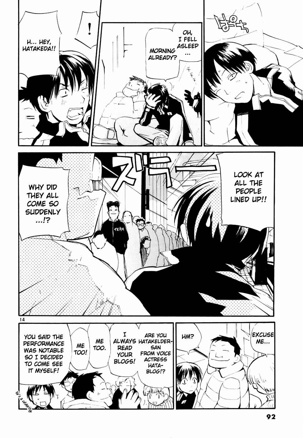 Page 15 Chapter 42 REC