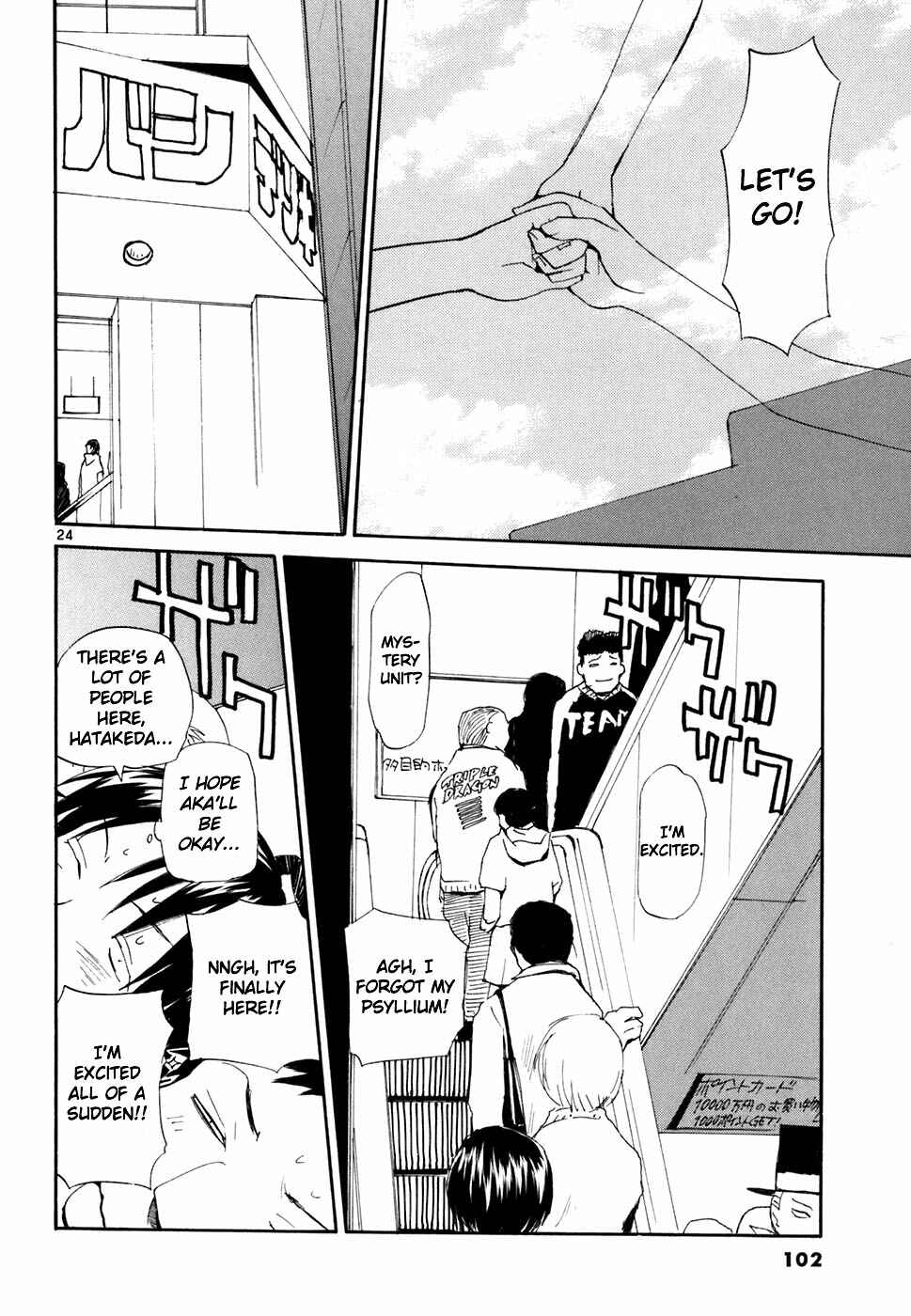 Page 25 Chapter 42 REC