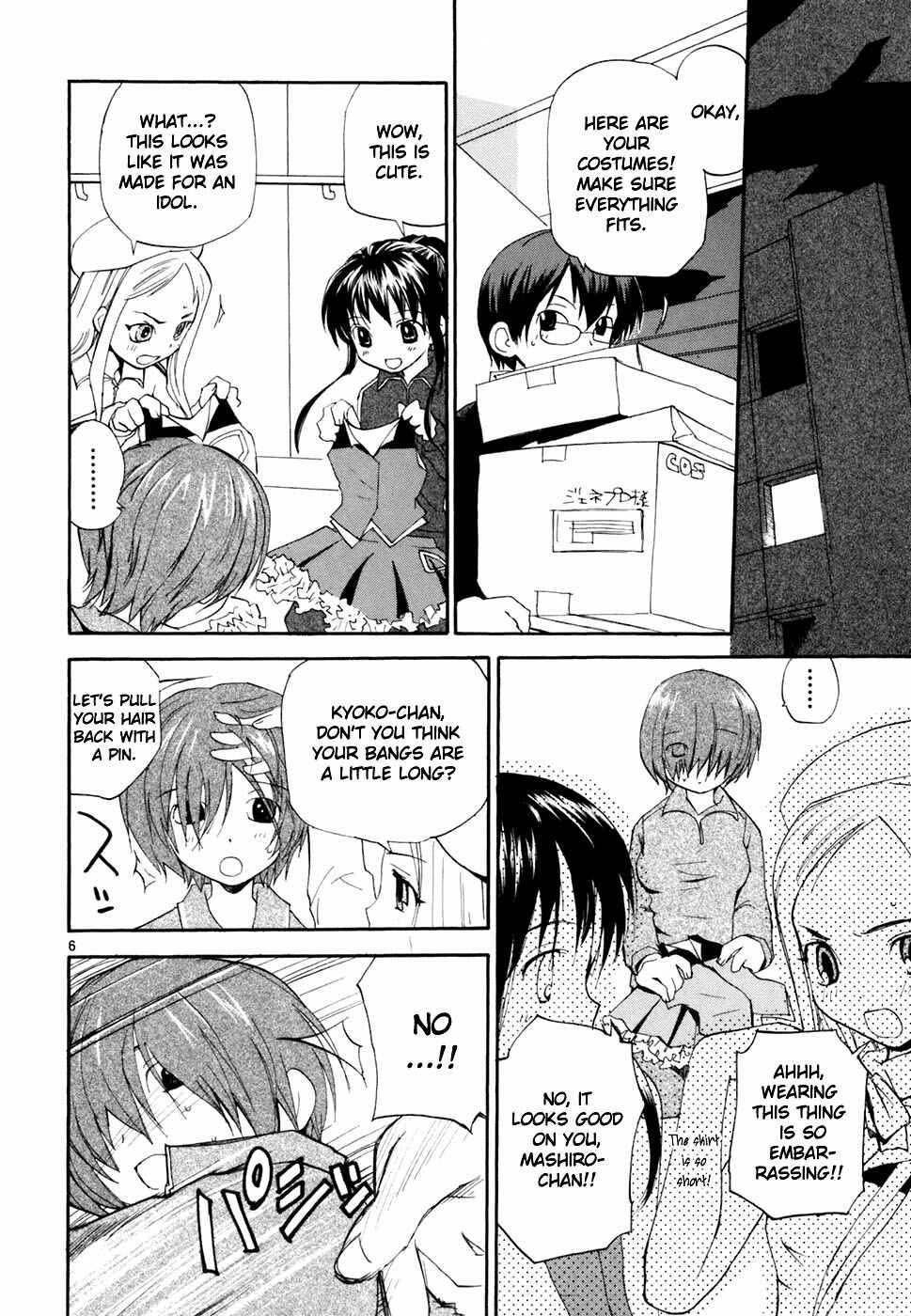 Page 7 Chapter 42 REC