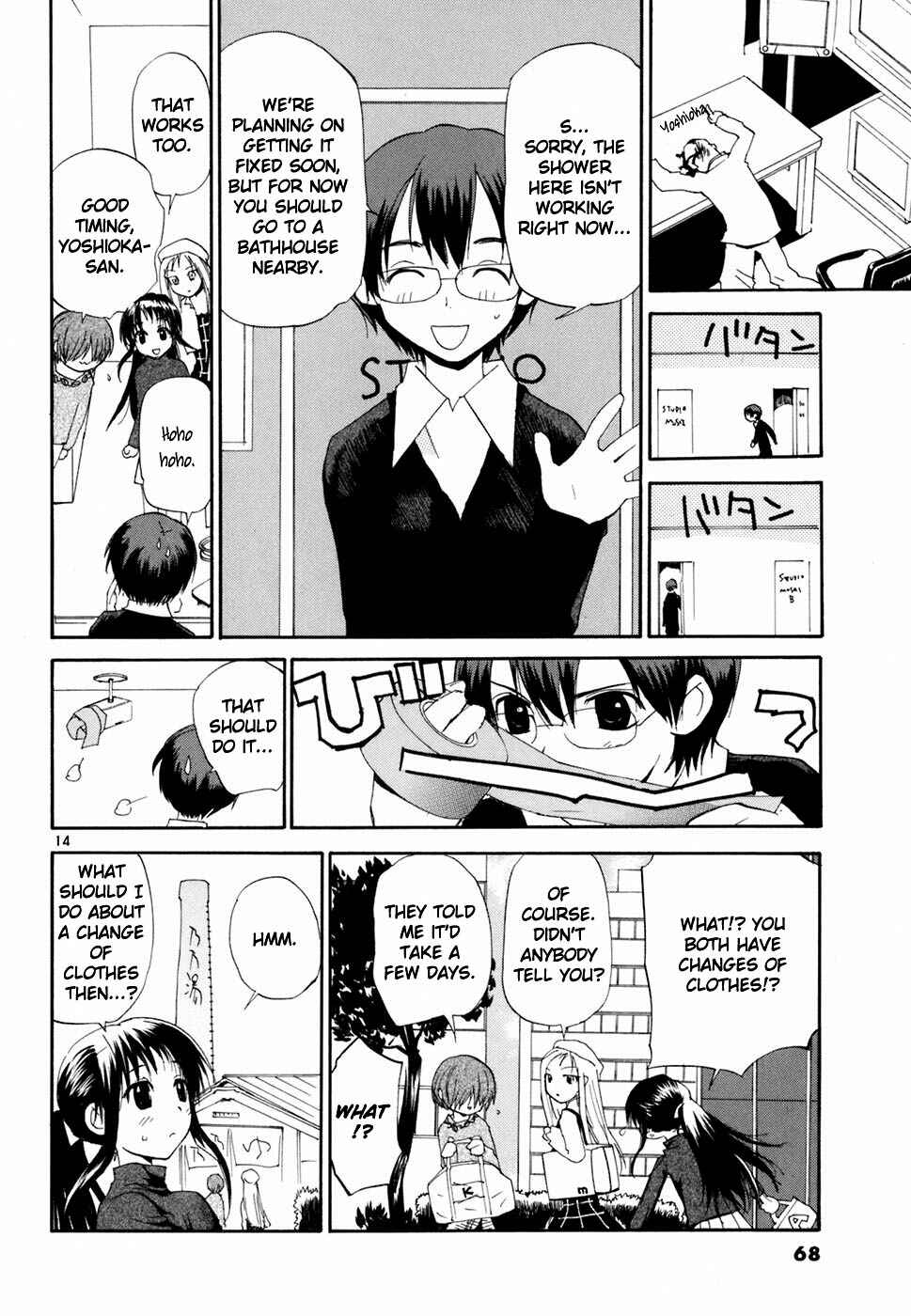Page 15 Chapter 41 REC