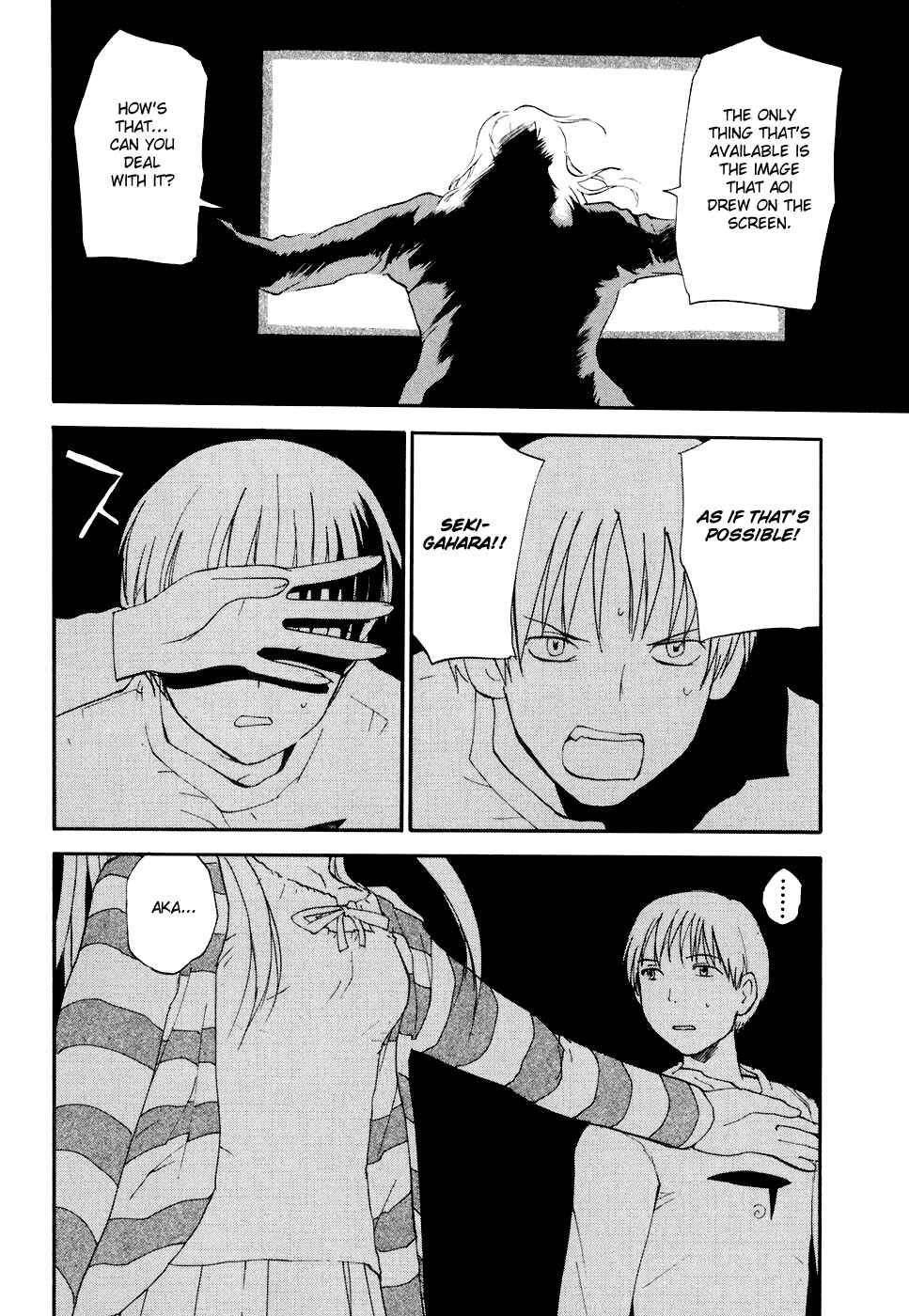 Page 10 Chapter 48 REC