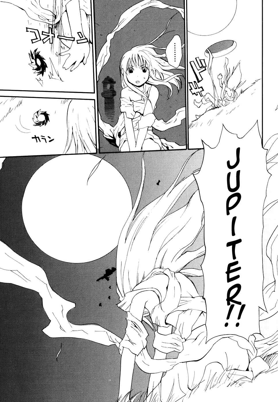 Page 15 Chapter 48 REC