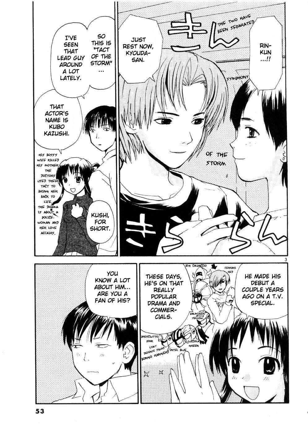 Page 3 Chapter 19 REC