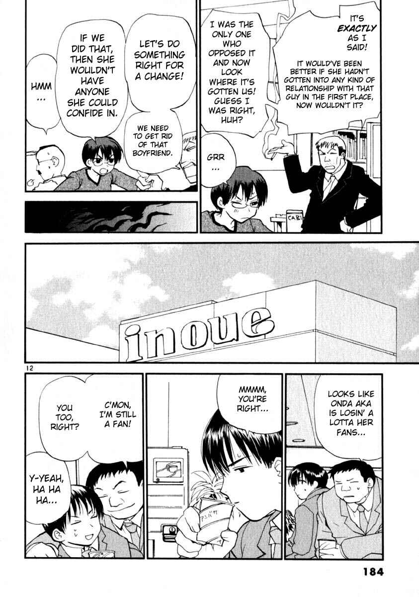 Page 12 Chapter 16 REC