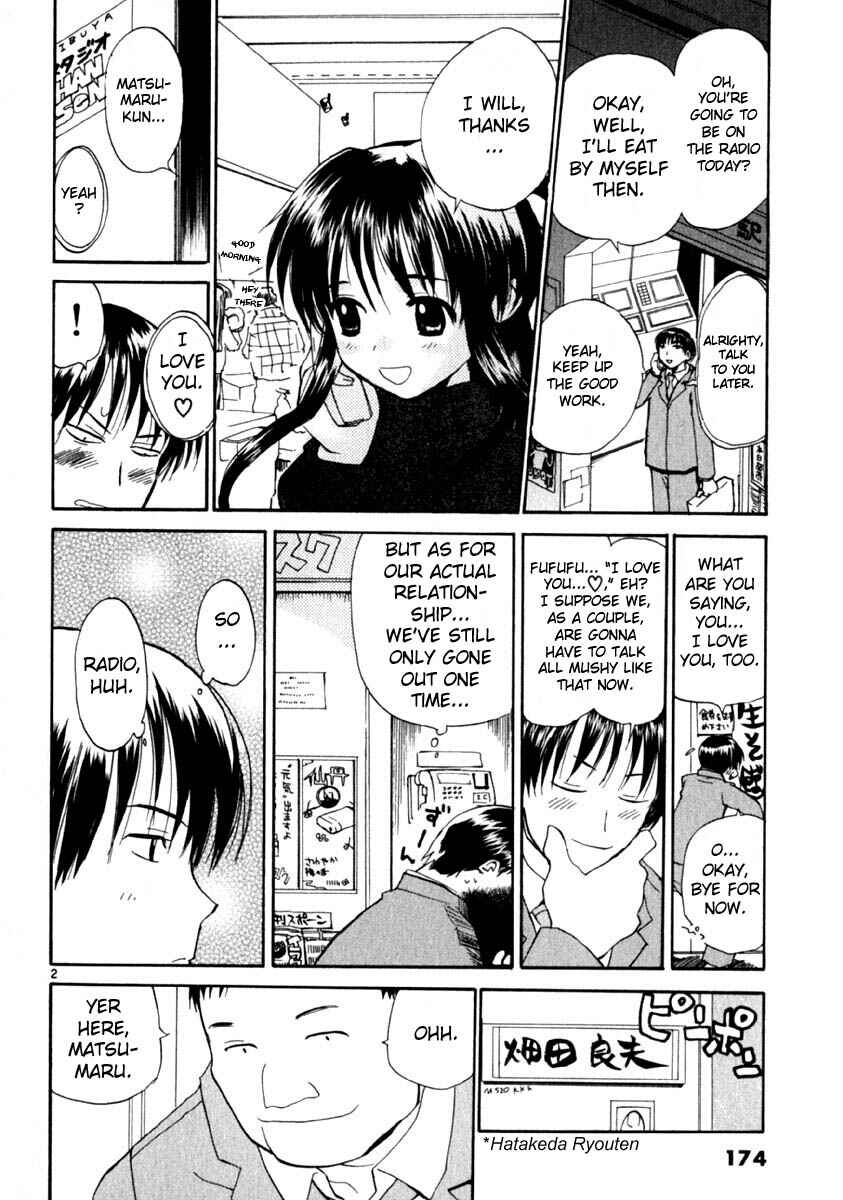 Page 2 Chapter 16 REC