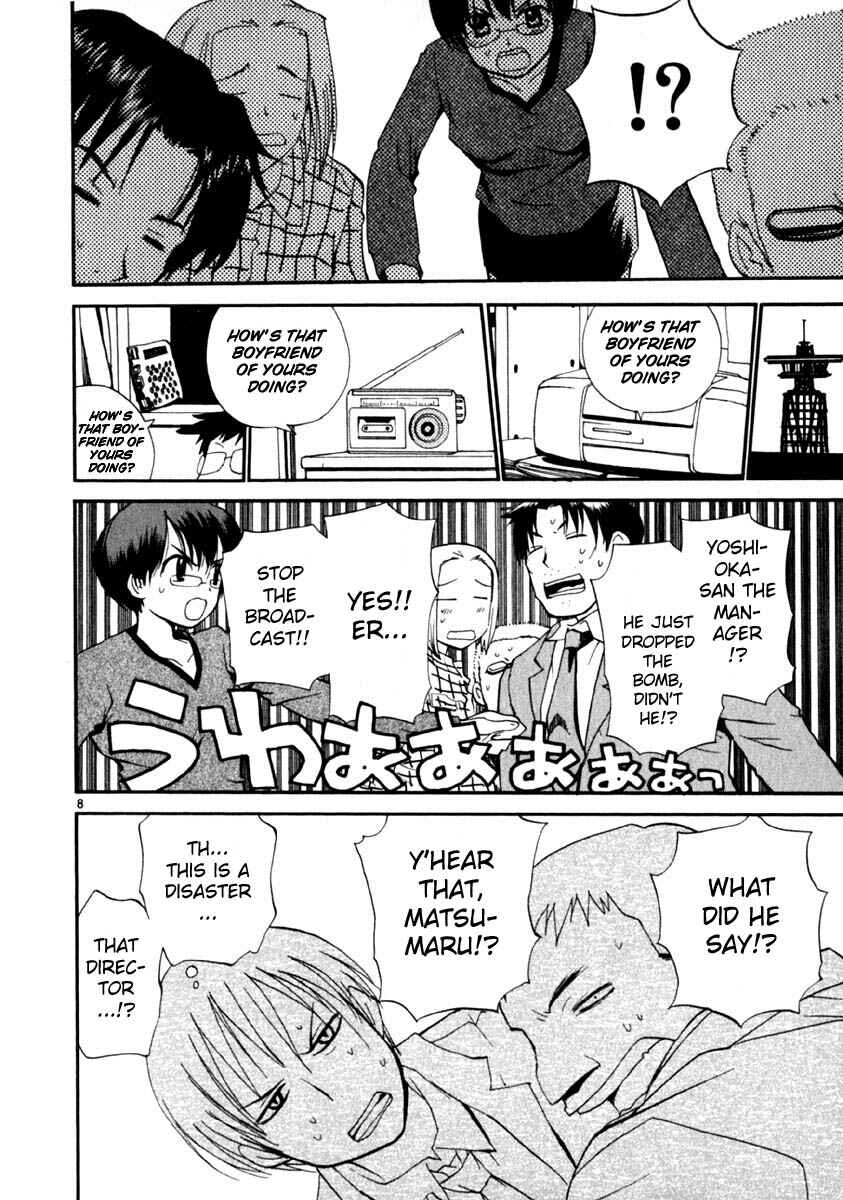 Page 8 Chapter 16 REC
