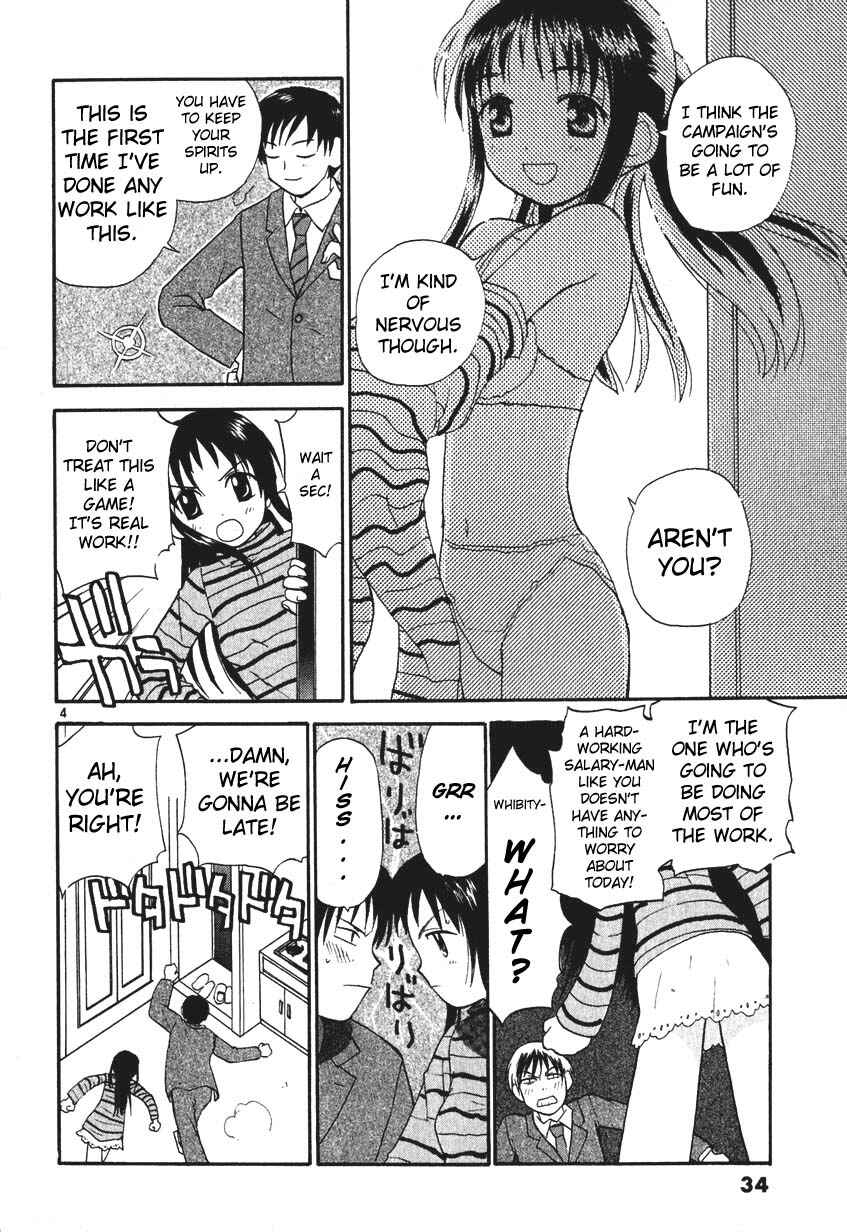 Page 4 Chapter 2 REC