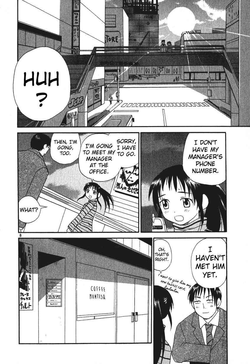 Page 8 Chapter 2 REC
