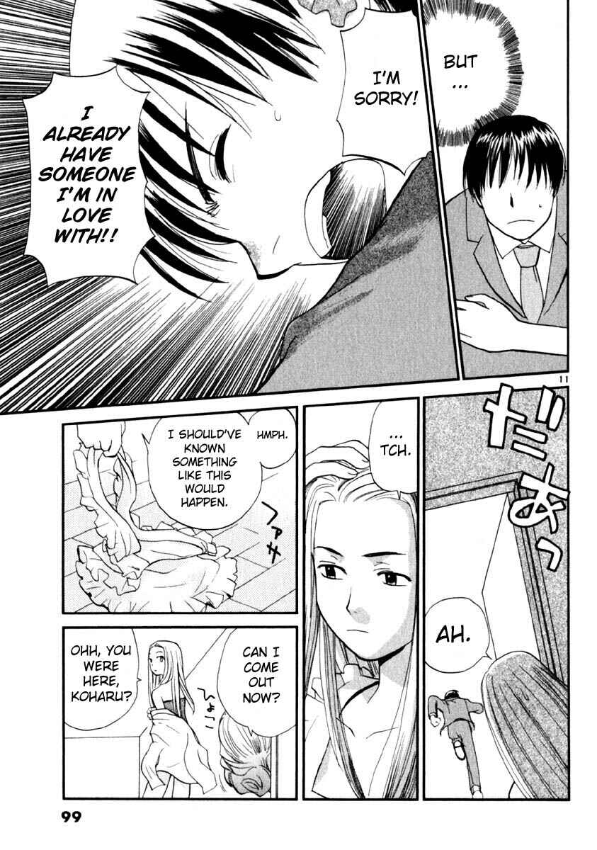 Page 11 Chapter 12 REC
