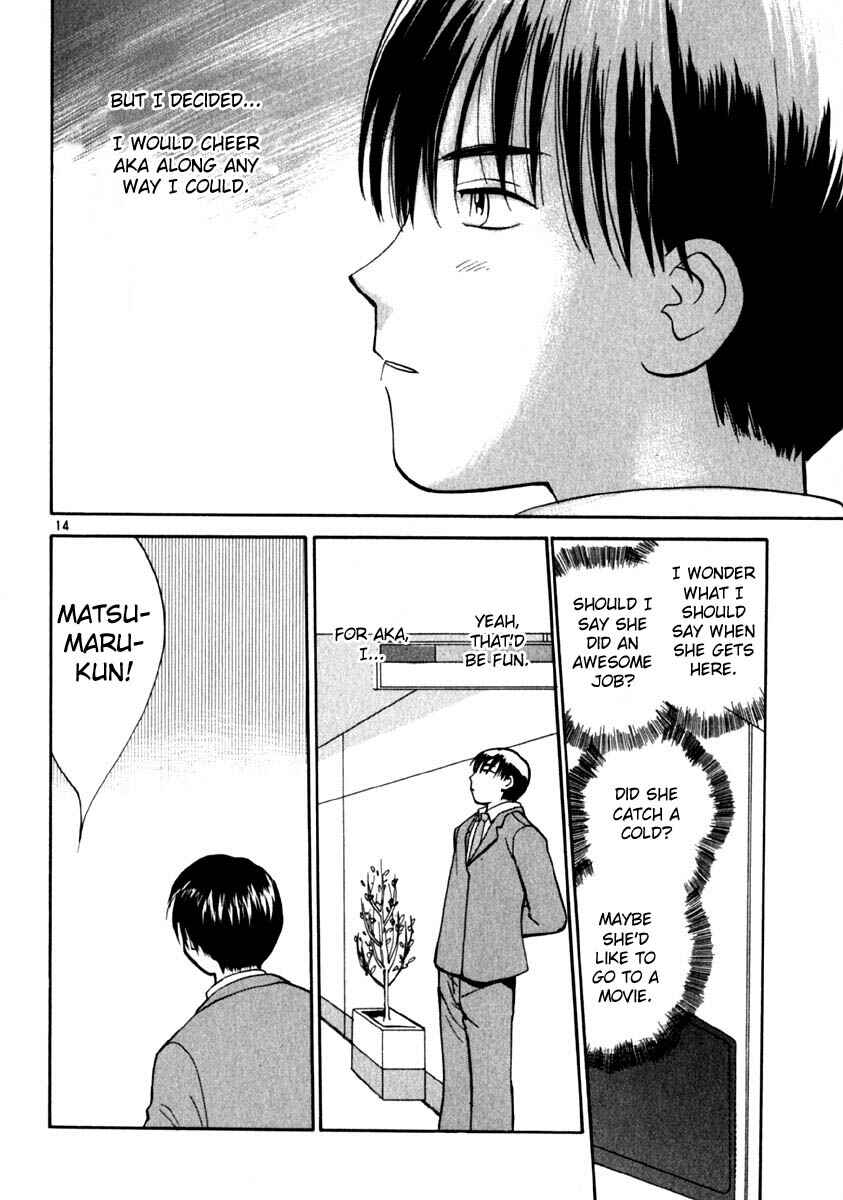 Page 14 Chapter 12 REC
