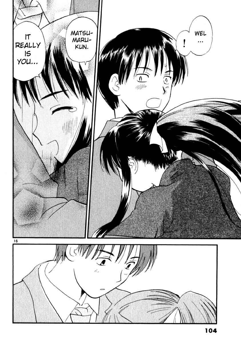 Page 16 Chapter 12 REC
