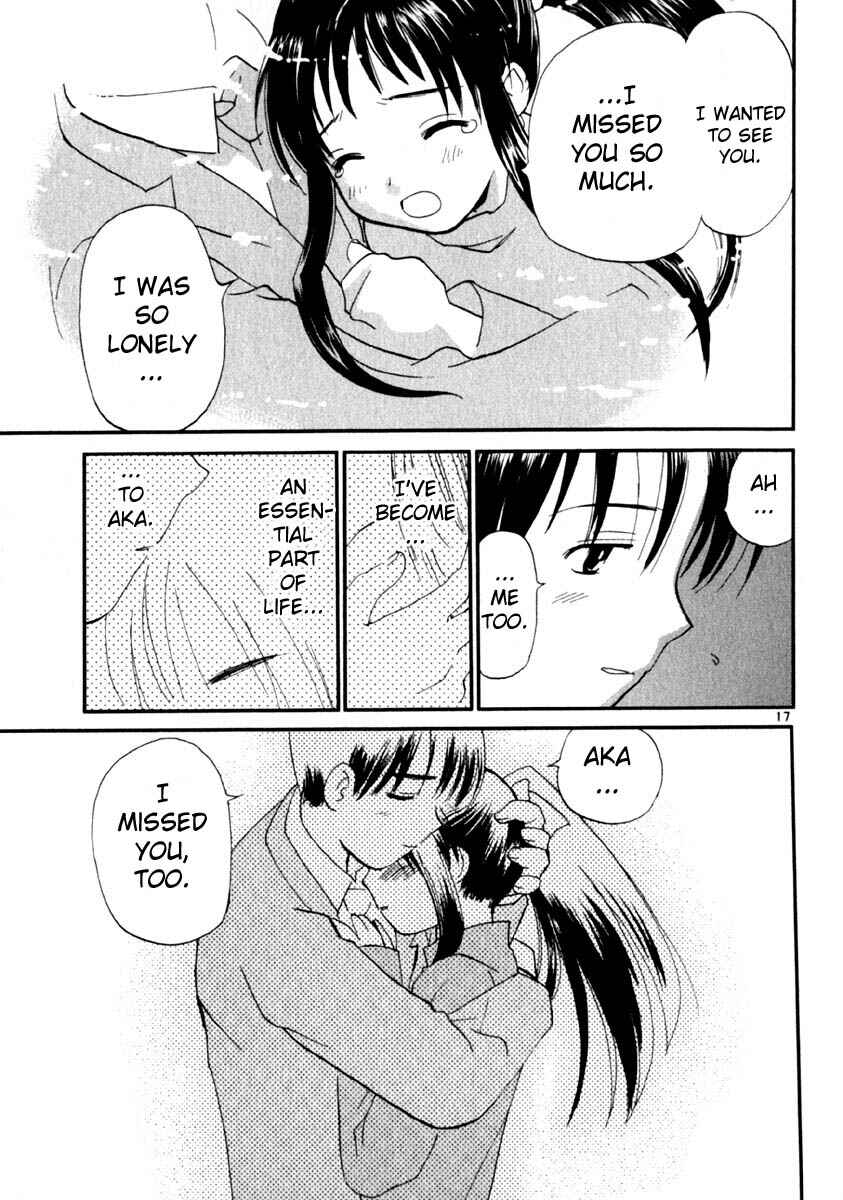 Page 17 Chapter 12 REC