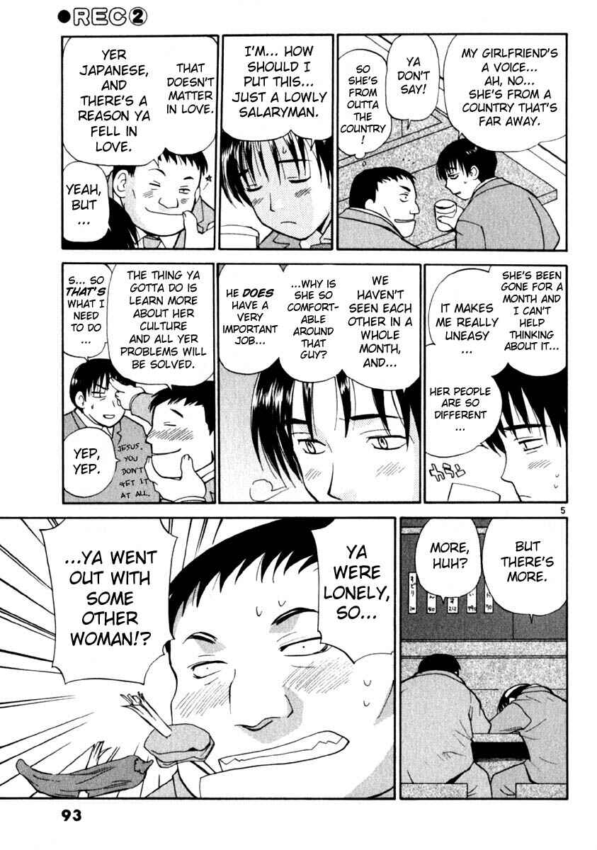 Page 5 Chapter 12 REC