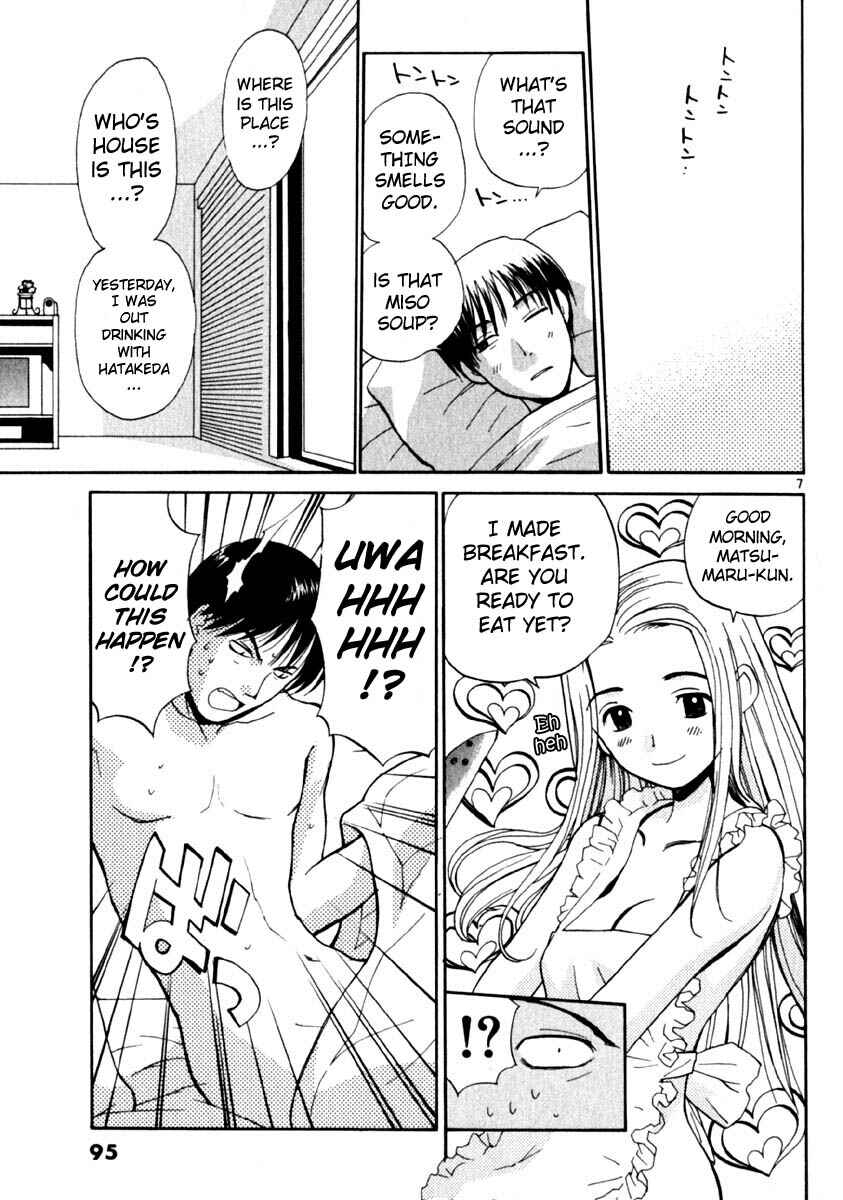 Page 7 Chapter 12 REC
