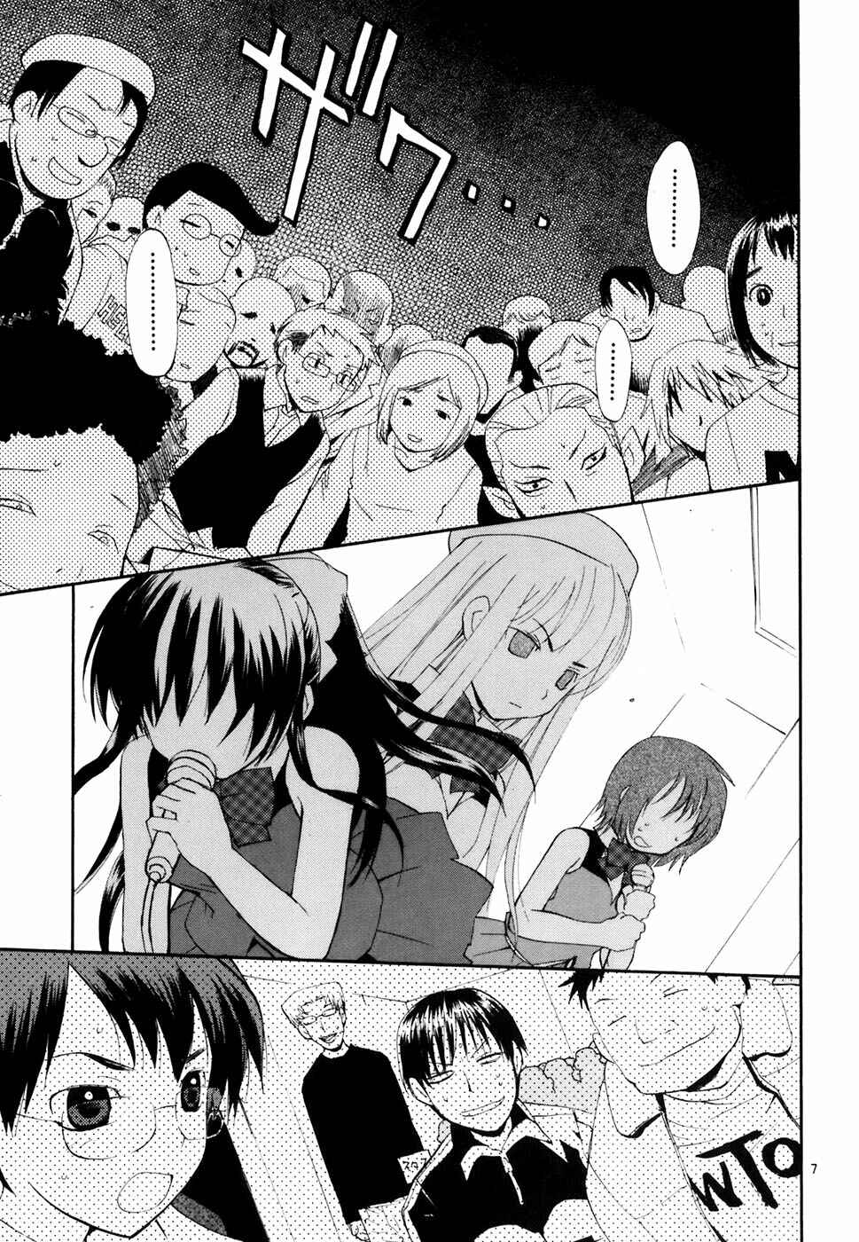 Page 8 Chapter 43 REC