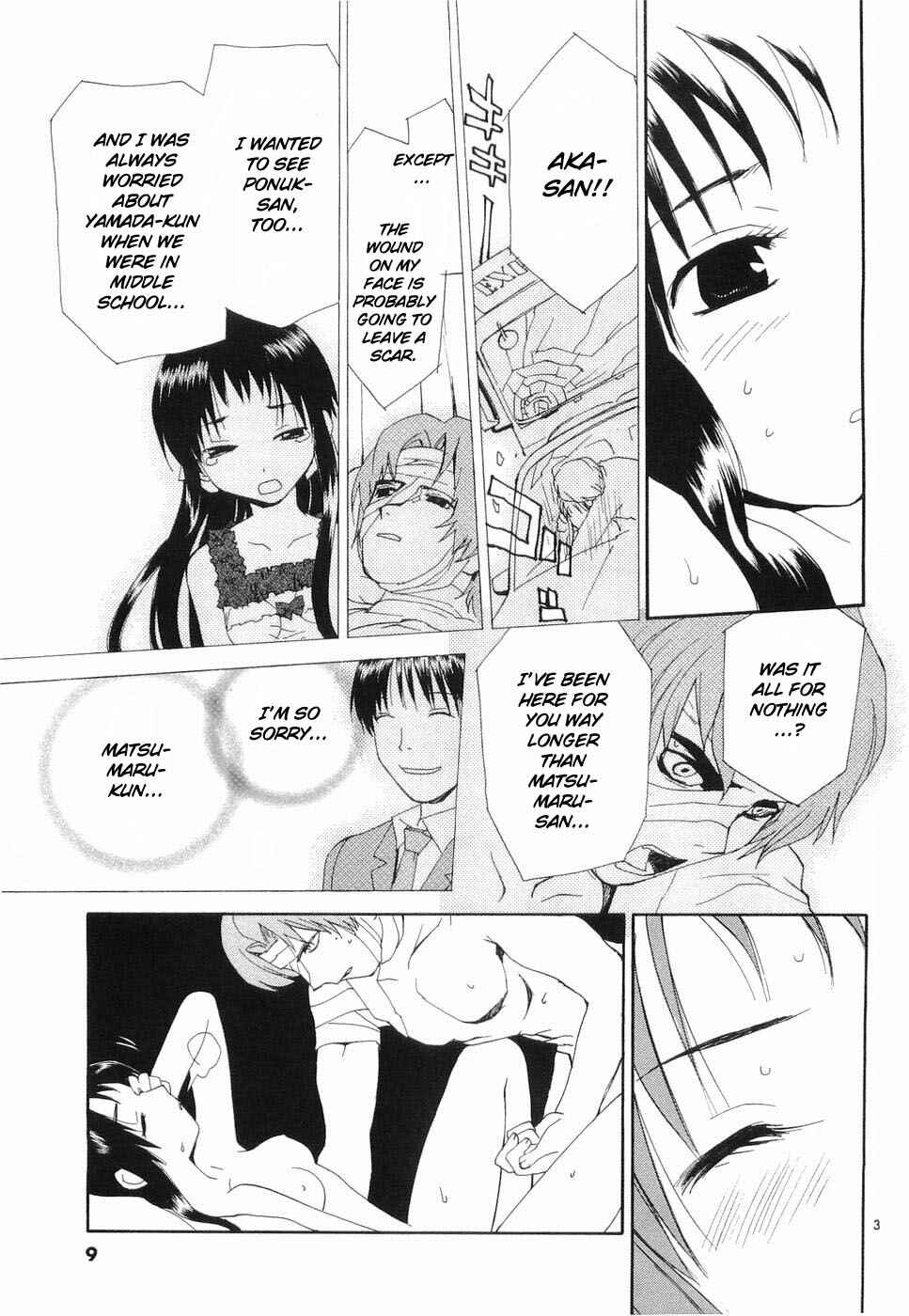 Page 13 Chapter 25 REC