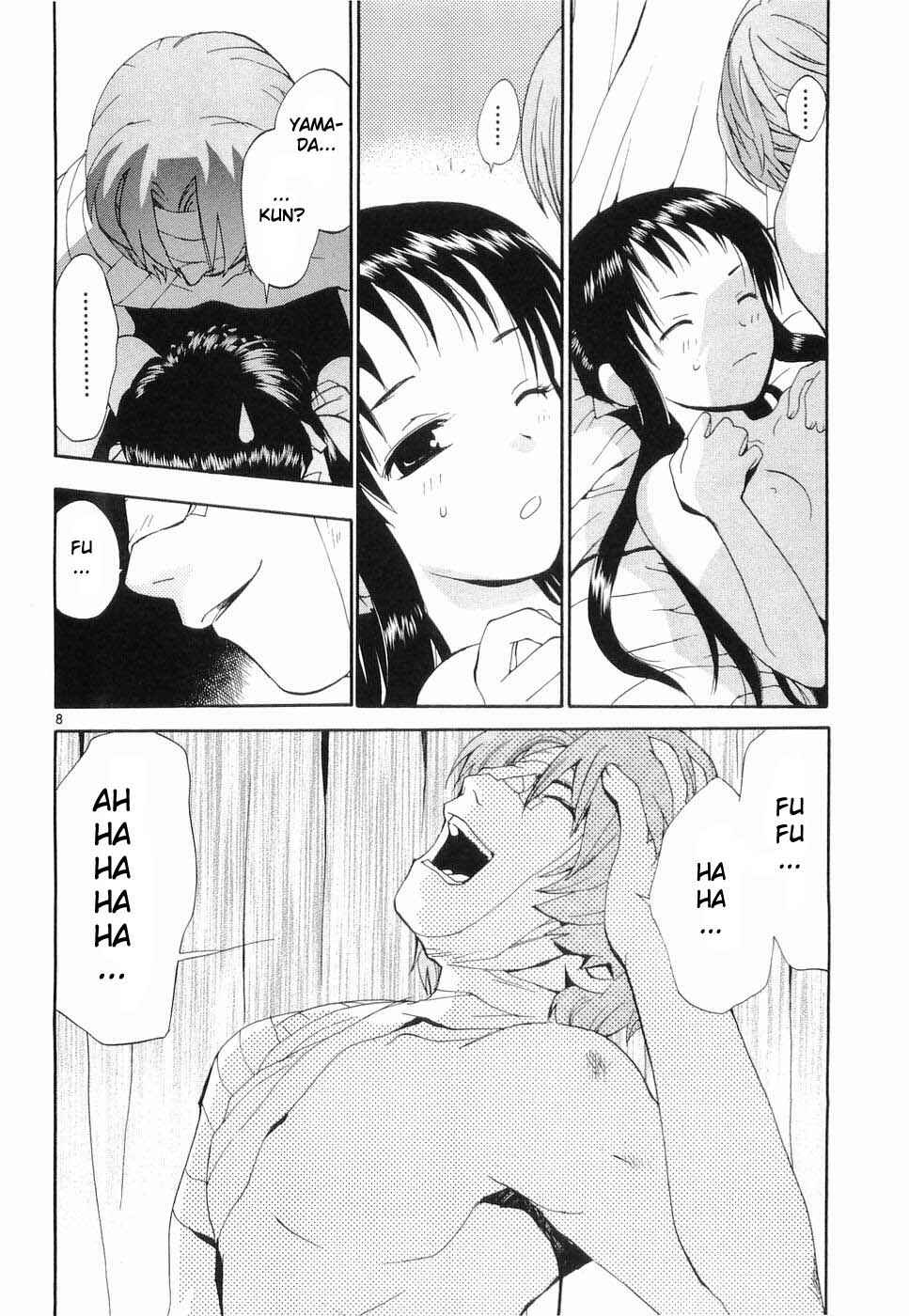 Page 18 Chapter 25 REC
